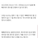 GS25, 올해는 롯데 배만 불리는 ‘빼빼로데이’ 행사 안 한다 이미지