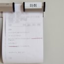 필타켓 | [울산/삼산동] 피코토닝(3회) + 클라리티(1회) 꼼꼼후기 : 내돈내산