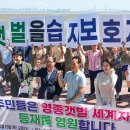 인천 8 인천일보