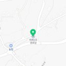 하례1리 경로당 이미지