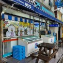 지에스(GS)25연지공원점 이미지