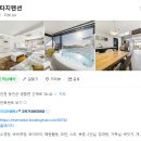 영흥도치킨포차