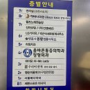 두성의원 이미지