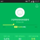 줌 구강악안면외과치과의원 이미지