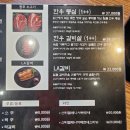 한상바오와갈비대전