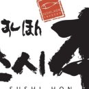 혼스시