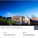 폴리파크카라반 이미지