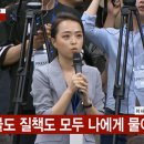 대국민 기자간담회 질문자 72명 총정리 이미지