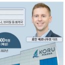 아시아의료기 이미지