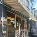 봉봉스테이션 군산수송점 | [군산]내돈내산!열불품은 치킨후기!노랑통닭 수송점