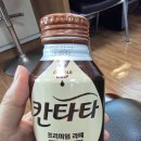 찬스 육회 | [구미 오태동 KGM 서비스센터] 엔진오일 교환 완료! 친절함에 감동하고 육회비빔밥 맛집까지 다녀 온 후기