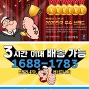 뽀빠이 삼촌네