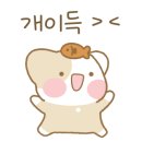 남이아띠춘천닭갈비