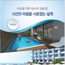 마리나베이 이미지