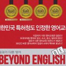 점프잉글리쉬어학원 네이버블로그