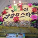 잔치떡집 이미지