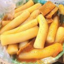 상동떡볶이