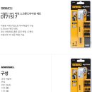 신흥톱공구 - 강동구 천중로 85 | 신흥톱공구