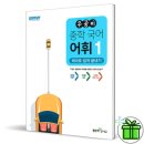 삼정자중학교 이미지