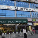 오리대가 Daum카페