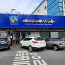 싱싱해싱싱어(魚)