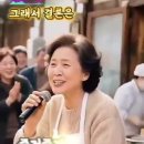 고려장이 없어진 이유/ 재로 새끼를 꼬아라 // 그래서 결론은...(구성진 한가락) 이미지