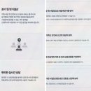 구름세무회계 - 남동구 인하로 555 | 구름세무회계
