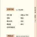 동래오토 이미지