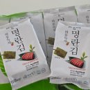 김밥한끼 | 아이유 김으로 유명한 하동녹차 명란김 후기｜흰쌀밥만 있어도 한끼 해결