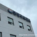 분당구보건소 건강증진센터 이미지