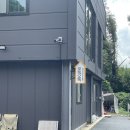 오독오독 반려견유치원 이미지