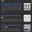 두원중학교 | [남양/사진관] 화성증명사진 , 반려동물 사진, 아기사진, 가족사진 잘 찍는 남양 화성시청 &#34;땅콩사진관&#34;