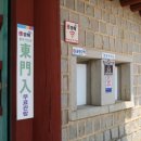 수릉원마트