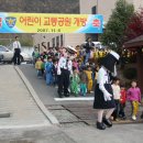 아름어린이공원 티스토리