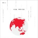 경고비 이미지