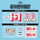 안경진정성 윙크 청라점 이미지