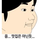 부엉이양조장