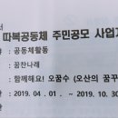 주)행복공동체 이미지