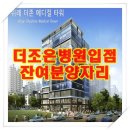 더조은메디칼 이미지