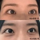 메종뷰티 속눈썹펌&눈썹 | 울산 남구 속눈썹 잘하는 곳 ‘메종뷰티 속눈썹펌&amp;눈썹’ 대만족 후기