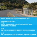 하례환승정류장 이미지