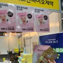 주식회사 바스칸바이오제약 이미지