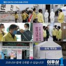 명지보건진료소 이미지