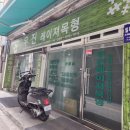 우진세라믹 | [서울 중구] 을지로 핸드빌딩으로 도자기 &#39;감성공방 포모나&#39; 원데이 클래스 후기