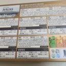 주식회사제키스