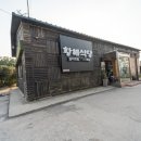 열린식당 네이버블로그