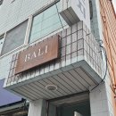 발리노래방 | 포항파티룸 발리 이용후기 - 영일대 근처 모임장소로 딱