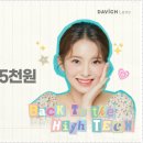 다비치안경부평 - 부평구 길주로 641 | 다비치안경부평