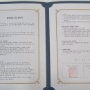 의료법인 윤재의료재단 이미지