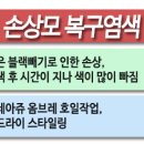 이종민헤어홀릭